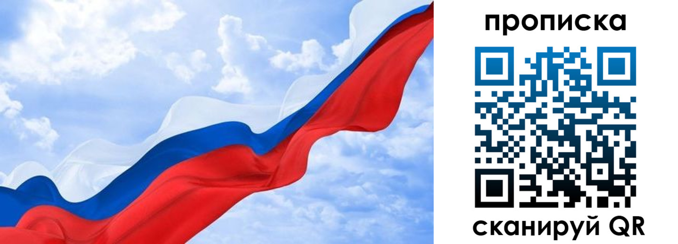 пропишу в квартире в Чулыме