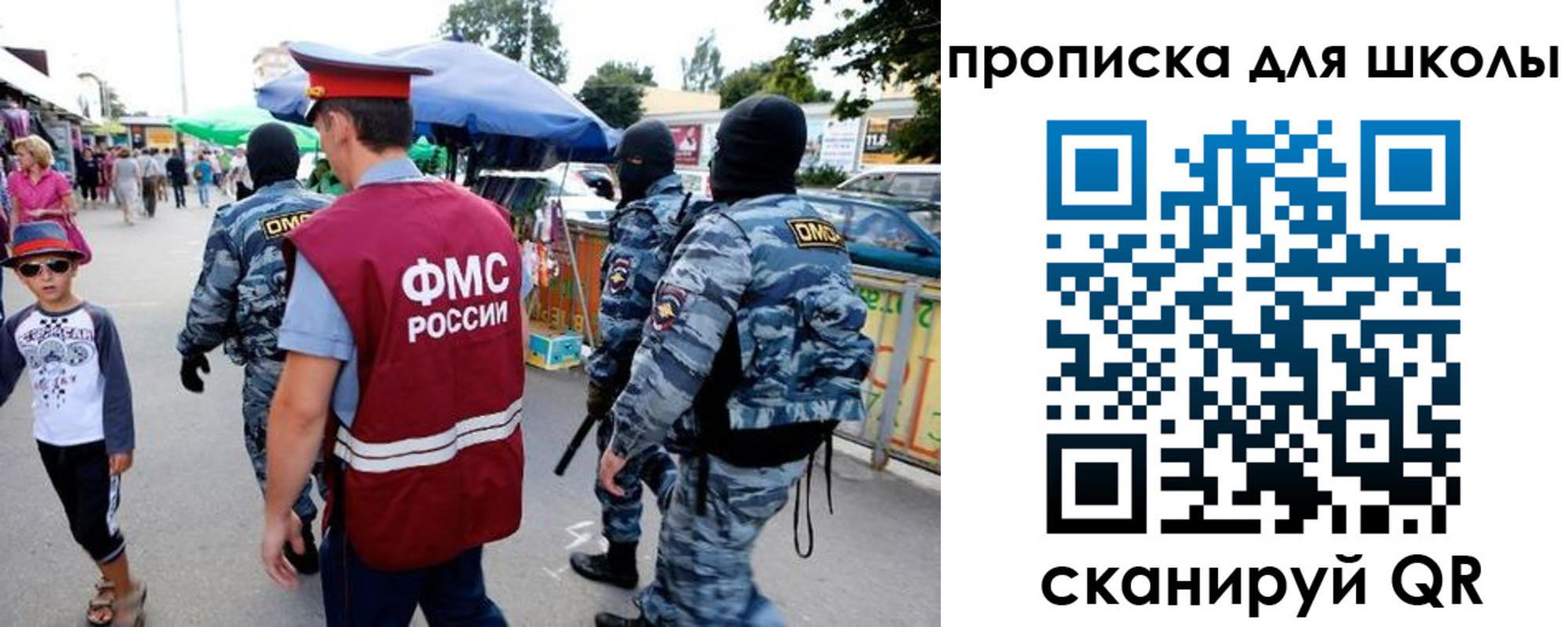 временная регистрация поиск в Чулыме