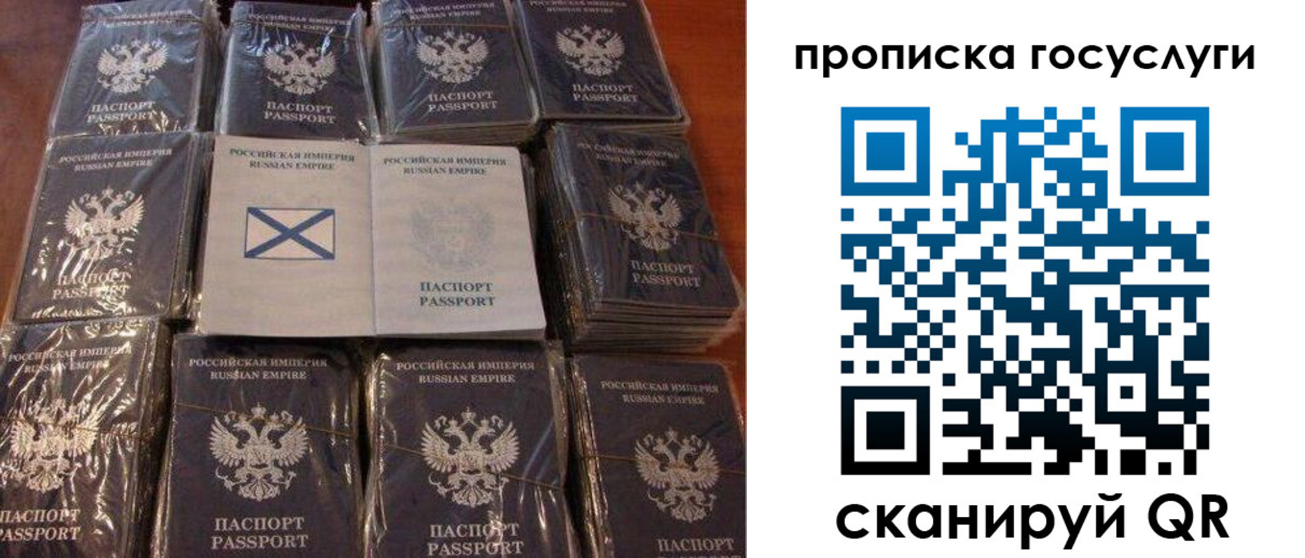 регистрация для дет. сада в Чулыме