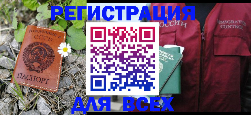 прописка поиск в Чулыме