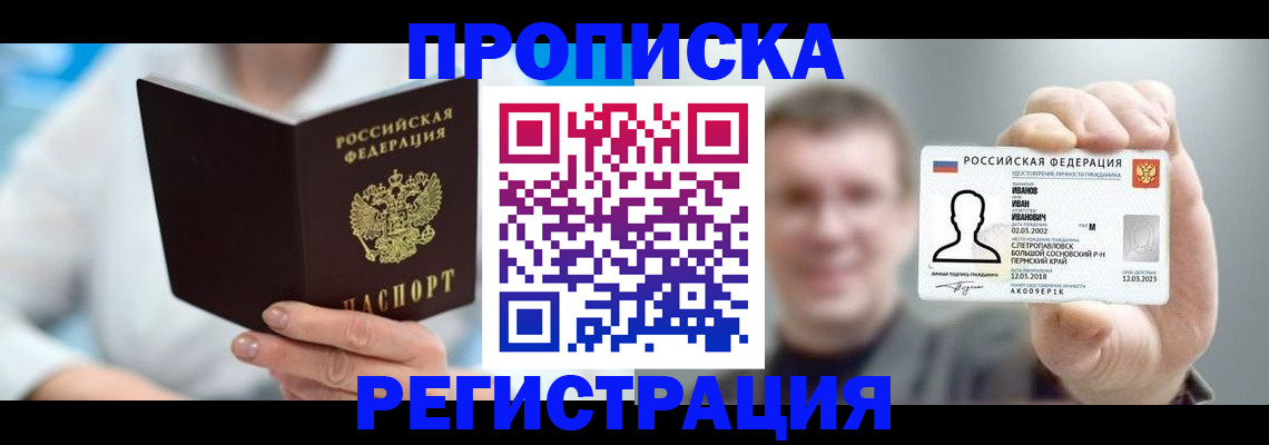 регистрация для школы в Чулыме
